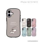 スマホケース iPhone 16/15/14/13 専用 PEANUTS/ピーナッツ iFace First Class MagSynq KUSUMI