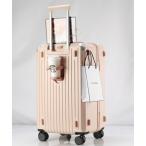 ショッピングキャリーケース スーツケース ドリンクホルダー付き 多機能 キャリーケース Sサイズ 38L