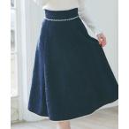 スカート スカラップレース付きラメツイードフレアスカート