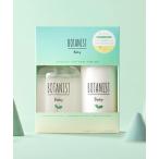 出産祝い BOTANIST ボタニスト ボタニカル ベビーケア セット