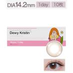 kala темно синий контактные линзы - pa Chris tin one te-te.-i Chris tin Brown (10 листов ввод )