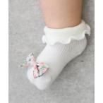  пинетки сочный лента cup носки 