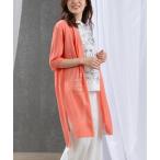 カーディガン 天竺編みロングカーディガン レディース