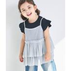 tシャツ ラメキャミソール 2点セット Tシャツ キッズ 子供服 女の子