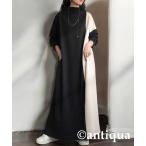 ワンピース バイカラーワンピース