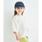 ブラウス シャツ 「ふんわりワッフル」「リンクコーデ」花柄レース パフ袖ブラウス キッズ 子供服 女の子