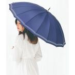 傘 「SETUP7」16本骨 ラインボーダー雨傘 55cm NT レディース