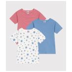 肌着 半袖Ｔシャツ３枚組 キッズ 子