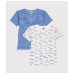 ショッピングモロッコ 肌着 半袖Ｔシャツ２枚組 キッズ 子供