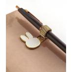 文房具 miffy ペンホルダー 「バイカラー」