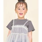 tシャツ 「ジュニア対応」ベーシックリブインナー半袖Tシャツ キッズ 子供服 女の子