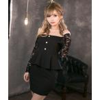 ドレス キャバドレス ミニ タイト 長袖 レース ペプラムドレス