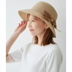帽子 ハット 「UVカット・ウォッシャブル」折り畳みリボンハット レディース