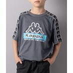tシャツ 「 吸水速乾 」Kappa 肩テープTシャツ キッズ 子供服 男の子