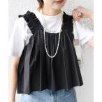 キャミソール 「WEB限定」「洗濯機可能」ショルダー フリル キャミソール