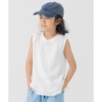 タンクトップ 肌着 綿100% 無地 タンクトップ キッズ 子供服 男の子 女の子