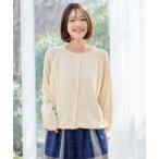 カーディガン リネンタッチ エアリ― ニット カーディガン レディース