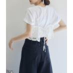 ベスト ジレ 「RU.TI.LE」フラワーレースビスチェ レディース