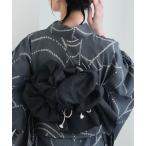 兵児帯 単品 本麻近江縮 ブラック レディース