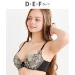 ブラジャー 「ハグするブラ」