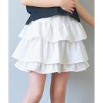 スカート キッズ ティアードスカート キッズ 子供服 女の子