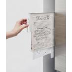 「tower」山崎実業 マグネット冷蔵庫横隠せるスライドスチールパネル