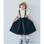 ジャンパースカート 「2WAY/ジュニア対応」サスペンダースカート&フリル袖トップスセット キッズ 子供服 女の子