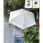 折りたたみ傘 「UVカット100%・遮熱」「Wpc.」切り継ぎTINY晴雨兼用折傘47cm レディース
