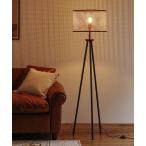 照明 ecruxe(エクリュクス) HEMMING FLOOR LAMP/ヘミングフロアランプ