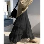 スカート ランダムティアードボリュームレースロングスカート