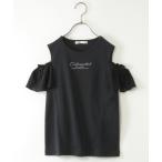 tシャツ レース袖オフショルロゴTシャツ(120~160cm) キッズ 子供服 女の子