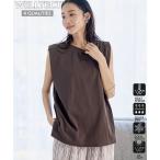 tシャツ 「WELLTECT」 USAコットンタックノースリーブTシャツ レディース