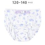 ショーツ ジュニアショーツ ワコールキッズ　綿100％(身生地)　女児ショーツ