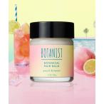 BOTANIST ボタニスト 2025年夏限定 ボタニカル ヘアバーム アイスピーチレモネード