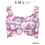 ブラジャー 「GOCOCi ゴコチ」 Disneyコレクション ノンワイヤーブラ