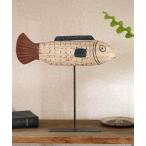 インテリア BATELA African Fish small バテラ アフリカンフィッシュ スモール 張り子 オブジェ