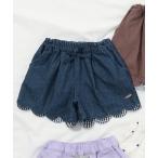 パンツ 「ジュニア対応」スカラップショートパンツ キッズ 子供服 女の子