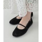 バレエシューズ パンプス 「別注」ALBEROLA / フラットシューズ25SS スエード
