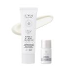 日焼け止め エトヴォス etvos ミネラルUVアクアプロテクターリミテッドキット