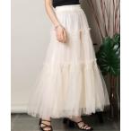 スカート ドットチュール ティアードスカート