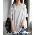 tシャツ 接触冷感半袖Tシャツ レディース メンズ