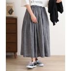 スカート 麻ピンストライプ83丈裏付