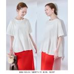 tシャツ 「UVカット・接触冷感」Cutee 着丈が選べる70シルケットペプラムカットトップス レディース