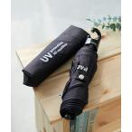 折りたたみ傘 Ocean Pacific カラビナ付き軽量折り畳み傘(晴雨兼用) キッズ 子供 男の子 女の子