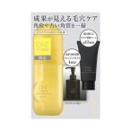 スキンケアセット ワンバイコーセー one by kose クリアピール セラム 限定キット