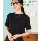 tシャツ 限定展開 MINT テレコ メロー リブ クルーネック 半袖 TEE(Tシャツ) レディース