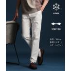 パンツ 7DAYSパンツCOOL「接触冷感/ストレッチ/洗濯機OK」 メンズ