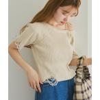 ニット セーター 「4色展開/紐アレンジ」ダメージクロシェリブ半袖ニット レディース