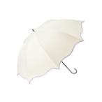 傘 遮光ウェーブパイピング 長傘 58cm ホワイト(晴雨兼用) レディース