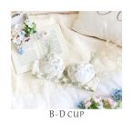 ブラジャー ソア ブラジャー（B-D）「スウィートリッチ」
